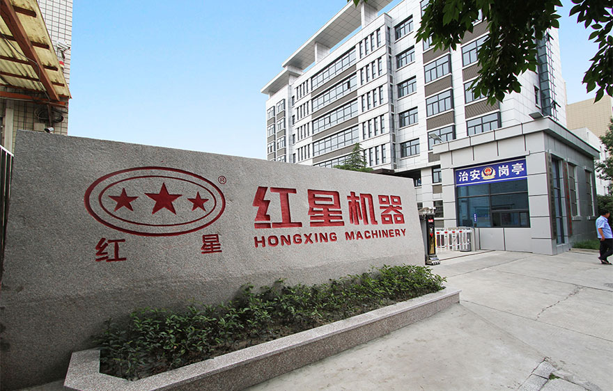 紅星，你值得擁有的礦山設(shè)備廠家